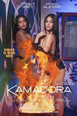 外网天堂《双面人格 Kamadora》免费在线观看