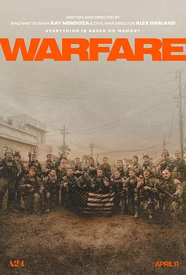 国产黑料《战·争 Warfare》免费在线观看