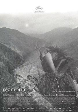 国产探花视频《记忆 Memoria》免费在线观看
