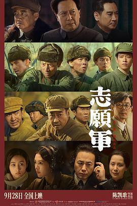 外网天堂《志愿军：雄兵出击》免费在线观看