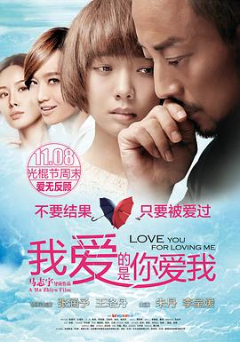 国产探花视频《我爱的是你爱我》免费在线观看