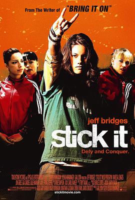 国产探花视频《站稳了 Stick It》免费在线观看