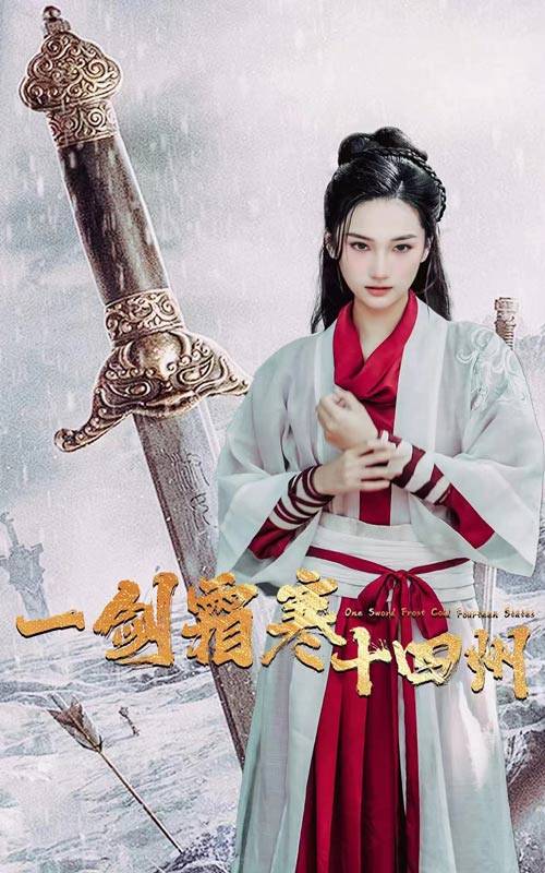 外网天堂《战至巅峰第三季》免费在线观看