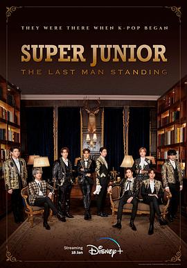 国产黑料《Super Junior The Last Man Standing》免费在线观看