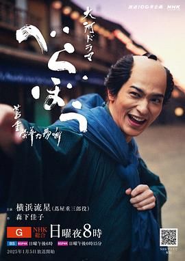 外网天堂《岂有此理 茑重繁华如梦故事》免费在线观看