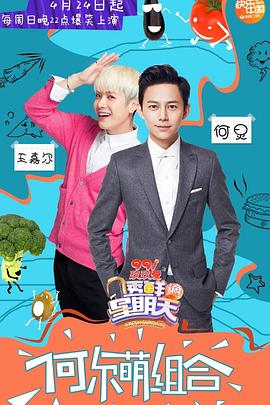 外网天堂《透鲜滴星期天》免费在线观看