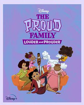 国产探花视频《骄傲的家庭：更大声更骄傲 第一季 The Proud Family: Louder and Prouder Season 1》免费在线观看