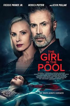 国产探花视频《泳池里的女人 The Girl in the Pool》免费在线观看