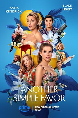 国产黑料《再帮个小忙 Another Simple Favor》免费在线观看