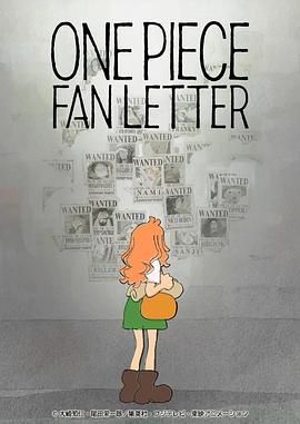 国产探花视频《航海王 粉丝来信 ONE PIECE FAN LETTER》免费在线观看