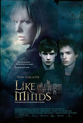 国产黑料《心智相投 Like Minds》免费在线观看
