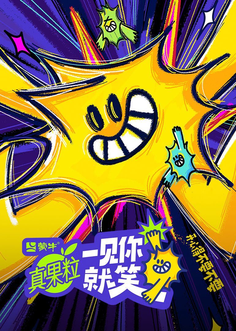 国产探花视频《一见你就笑》免费在线观看