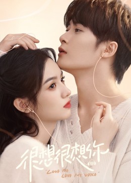 国产探花视频《很想很想你》免费在线观看