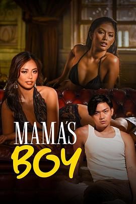 外网天堂《妈妈的乖孩子 Mama's Boy》免费在线观看