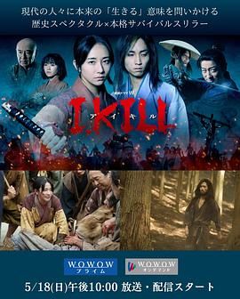 外网天堂《杀即生》免费在线观看