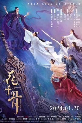 国产探花视频《花千骨》免费在线观看