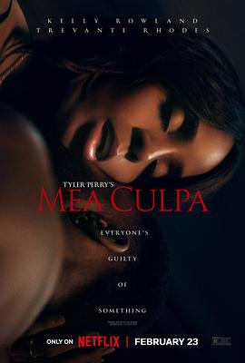国产黑料《桃色辩护 Mea Culpa》免费在线观看