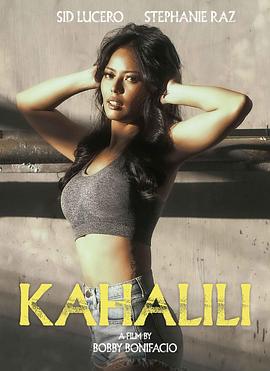 外网天堂《代孕 Kahalili》免费在线观看