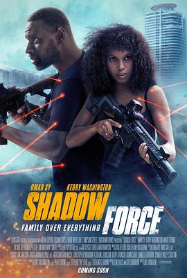 国产探花视频《幽冥部队 Shadow Force》免费在线观看