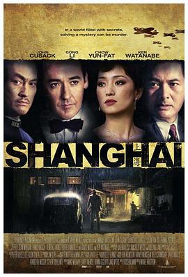 外网天堂《谍海风云 Shanghai》免费在线观看
