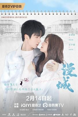 外网天堂《漫城》免费在线观看