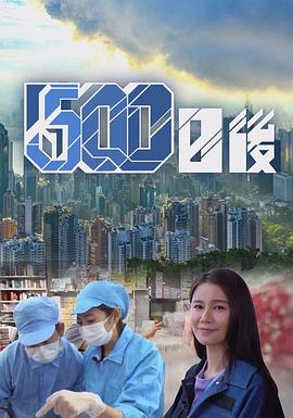 外网天堂《500日后》免费在线观看