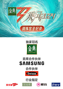 外网天堂《乘风第五季训练室全纪录》免费在线观看