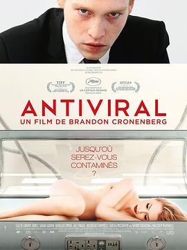 国产探花视频《病毒抗体 Antiviral》免费在线观看