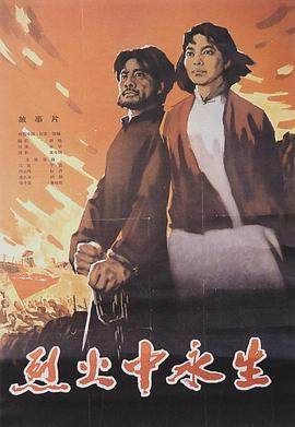 外网天堂《爱芯 第一季 Made For Love Season 1》免费在线观看