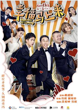 国产探花视频《幸福马上来》免费在线观看