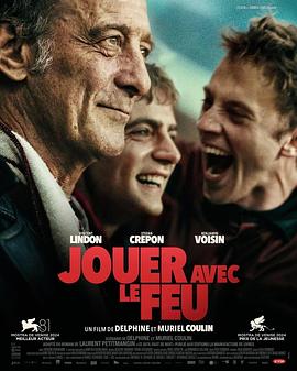 国产探花视频《玩火的儿子 Jouer avec le feu》免费在线观看