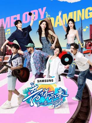 外网天堂《音你而来2》免费在线观看