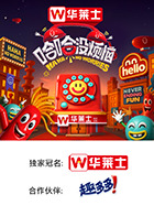 国产黑料《哈哈没烦恼》免费在线观看