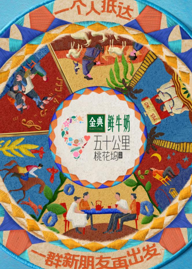 国产探花视频《五十公里桃花坞5》免费在线观看